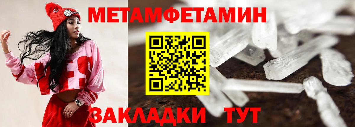 Amphetamine  АМФЕТАМИН Розовый  Вход с VPN  Новосибирск 