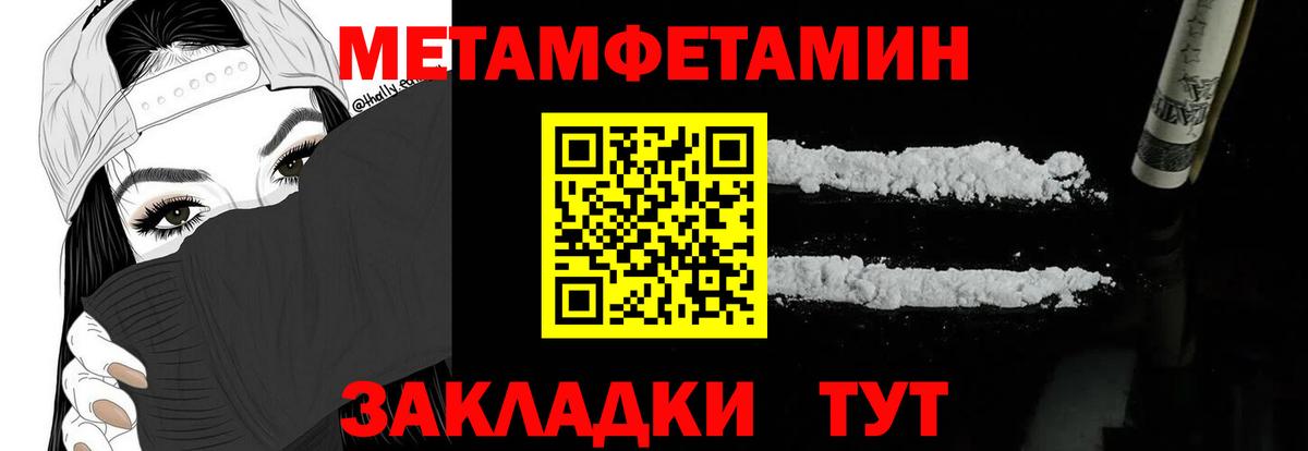 Amphetamine 97% Новосибирск