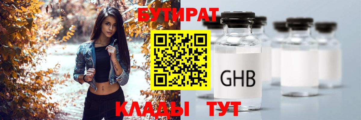 Меф кристаллы  ГАШИШ  COCAIN  Вход с VPN  Экстази  Новосибирск  Купить наркоту 