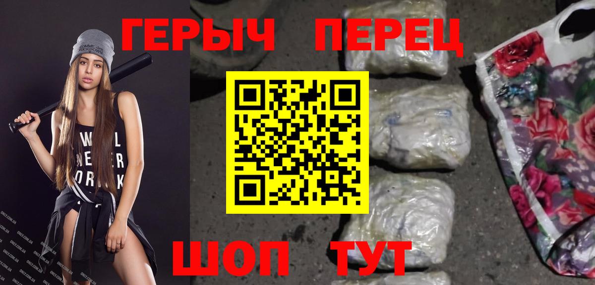 ГЕРОИН Афган Новосибирск