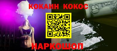 Альфа ПВП Северобайкальск