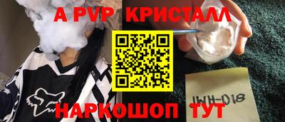 Альфа ПВП Северобайкальск