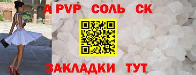 Альфа ПВП Северобайкальск