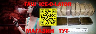 Альфа ПВП Северобайкальск