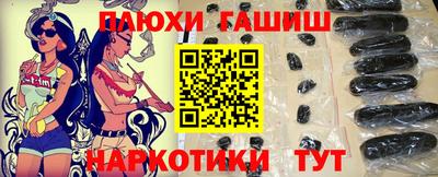 Альфа ПВП Северобайкальск