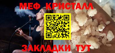 Альфа ПВП Северобайкальск