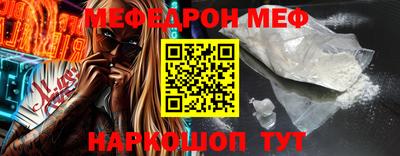 СК Севастополь