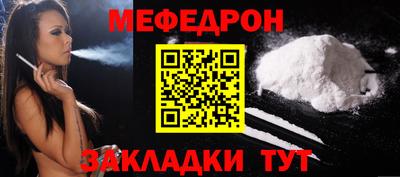 Альфа ПВП Северобайкальск