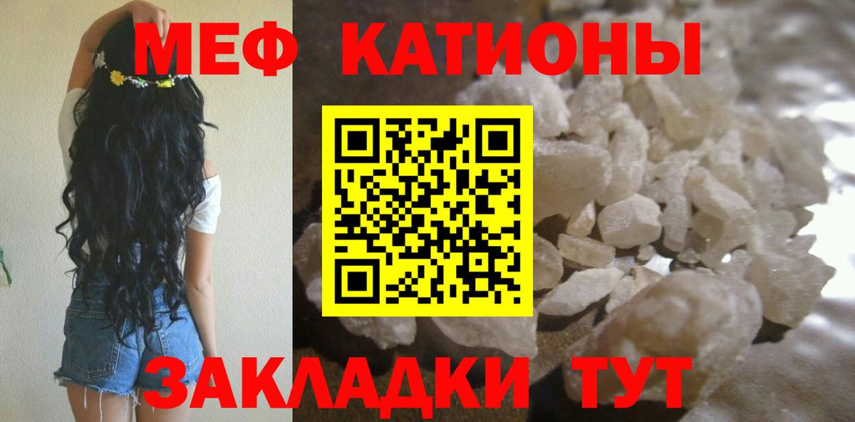 Меф VHQ  Меф  Новосибирск  купить   Меф  Вход с VPN  Меф mephedrone 