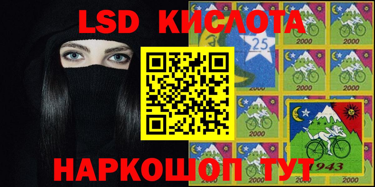 Марки 25I-NBOMe 1,8мг  Наркотические марки  Новосибирск  сколько стоит  Вход с VPN 