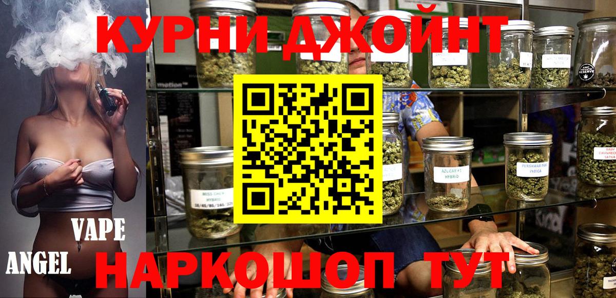 МАРИХУАНА SATIVA & INDICA Новосибирск